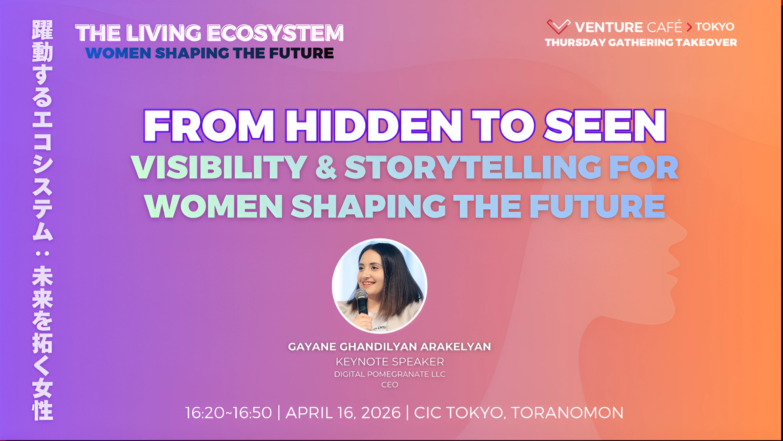 The Living Ecosystem: Women Shaping the Future